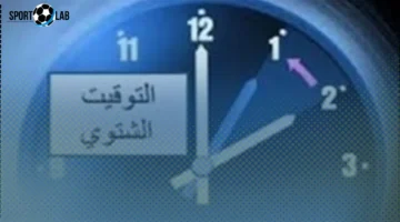 تأخير الساعة 60 دقيقة في مصر: كيف يؤثر التوقيت الشتوي على حياتك اليومية؟